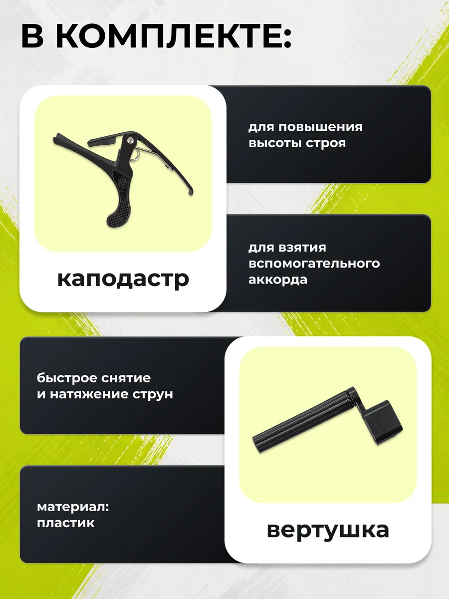 Игрушка музыкальная DaVinci аксессуар, гитара - фото 5