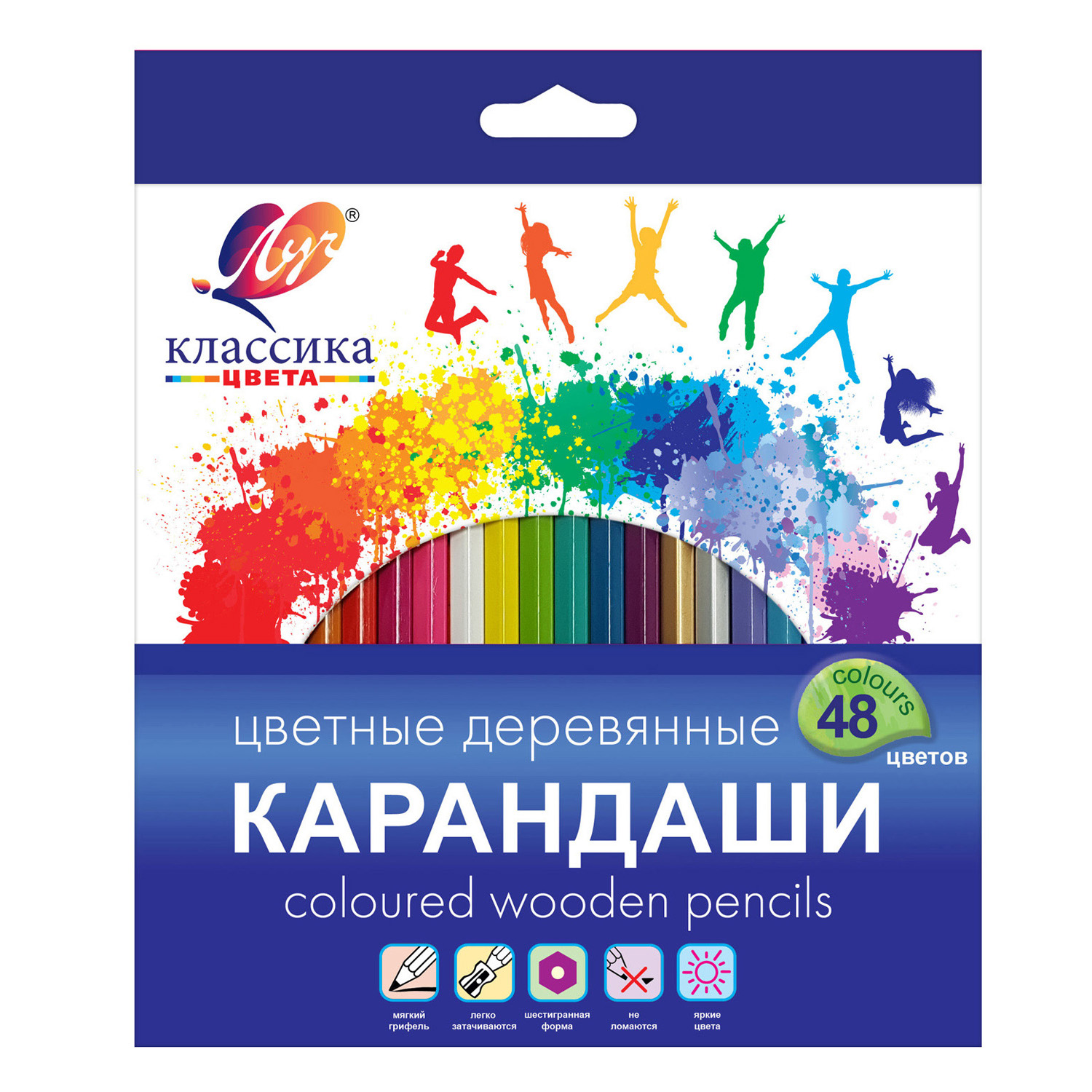 Карандаши цветные Луч 48 шт. - фото 1