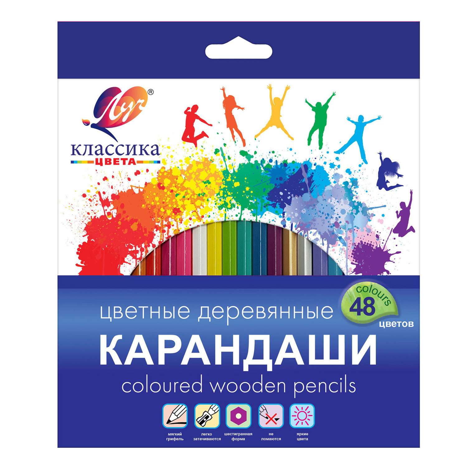 Карандаши цветные Луч 48 шт. - фото 1