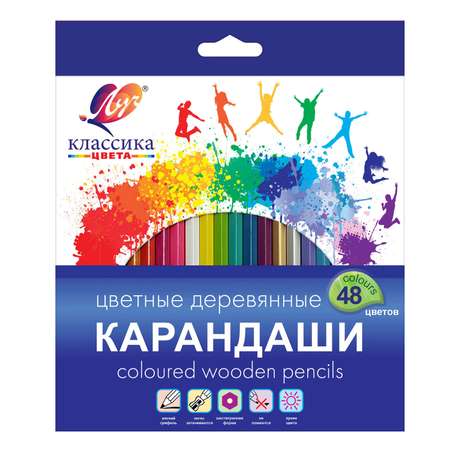 Карандаши цветные Луч 48 шт.