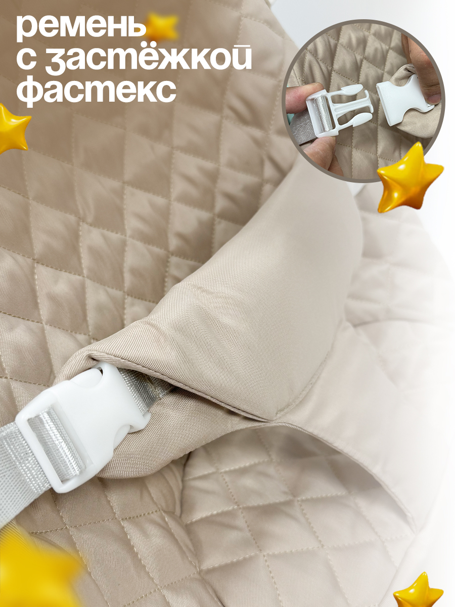 Шезлонг CINLANKIDS бежевый - фото 5