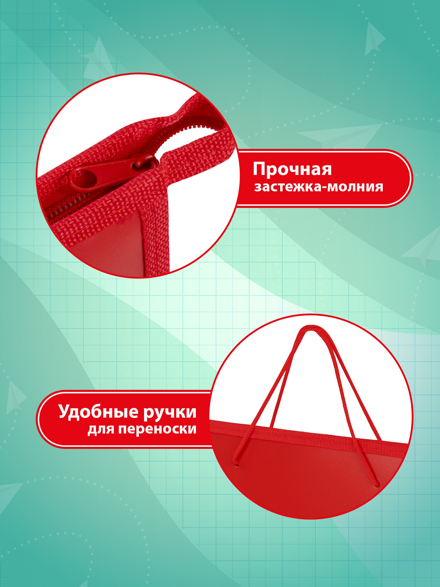 Папка для труда Пифагор - фото 3
