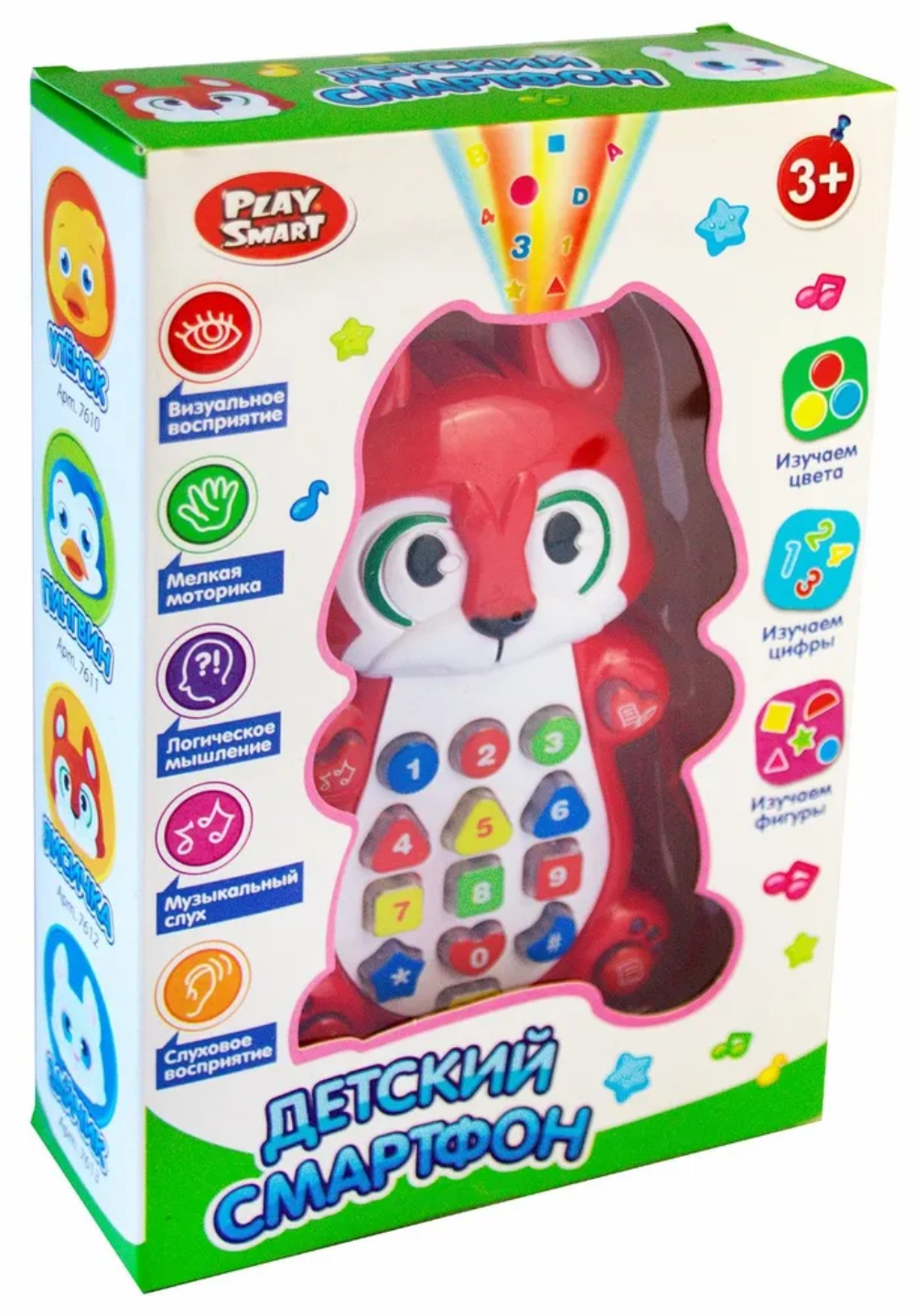 Игрушка Play Smart телефон с проектором светом и звуком - фото 1