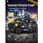 Конструктор TrendToys Полицейский грузовик 436 дет.