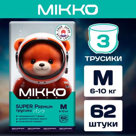 Трусики Mikko Bear Premium M (6-10 кг) 62 шт.