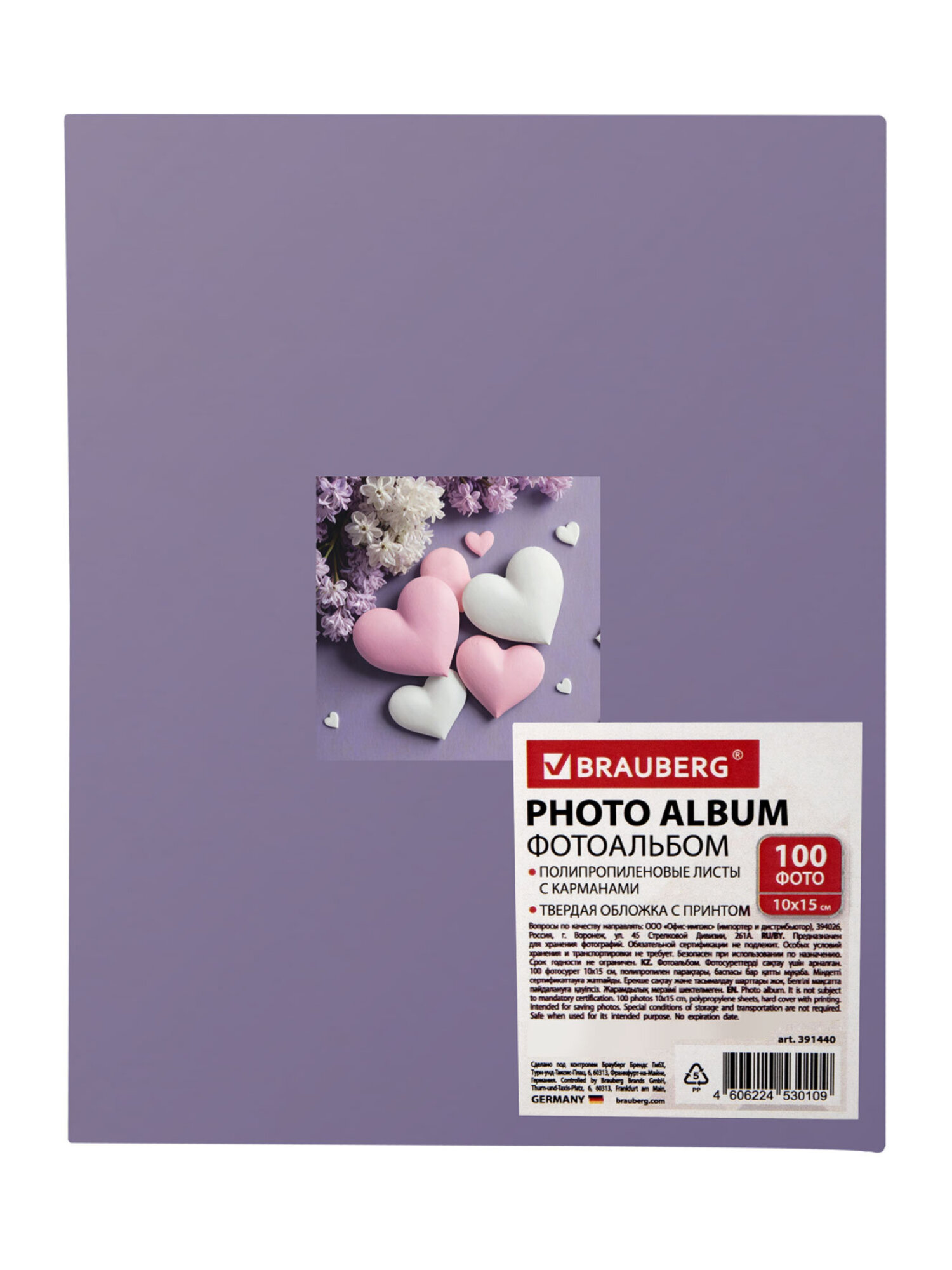 Фотоальбом для фотографий Brauberg семейный свадебный 100 фото 10х15 - фото 10