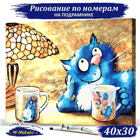 Картина по номерам Милато Мечтатель под лампой