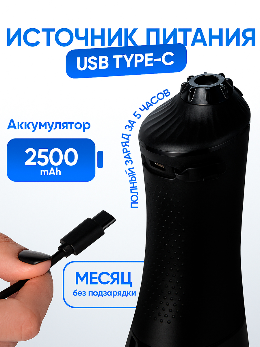 Ирригатор PECHAM импульсный, микропузырьковый, ручной 360 реж. - фото 5