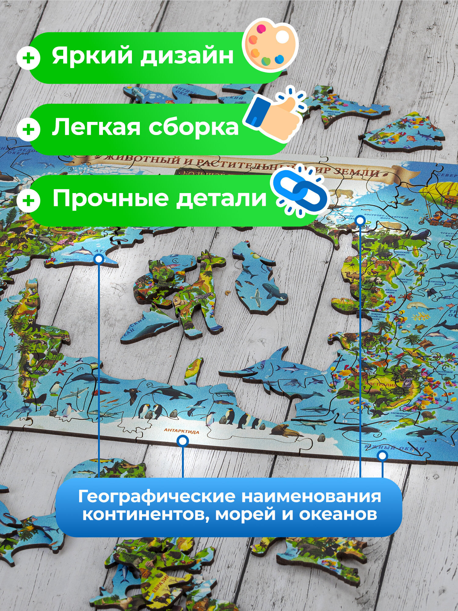 Пазл Globen - фото 2