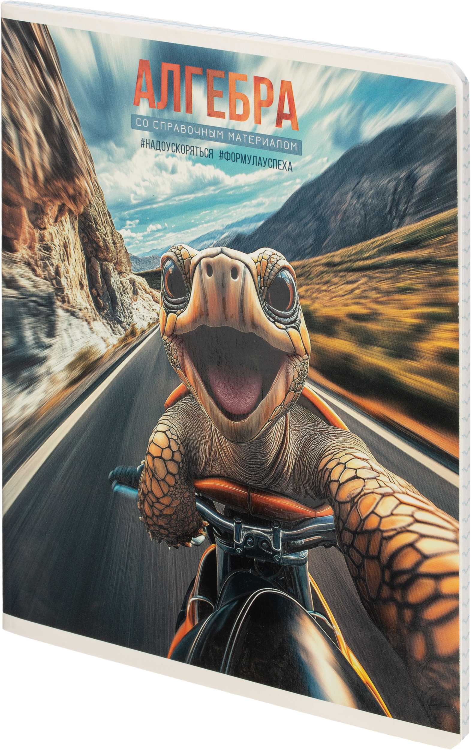 Тетрадь Комус клетка - фото 13