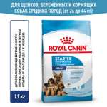 Корм для щенков ROYAL CANIN Starter крупных пород 15кг