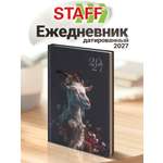 Ежедневник Staff Коза в цветах 160 лист.