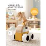 Конструктор edda Погрузчик деревянный