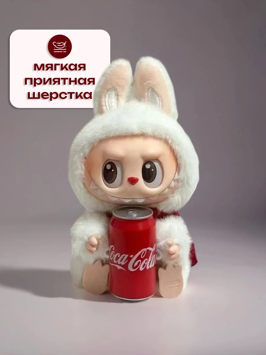 Мягкая игрушка ТОТОША Брелок Лабубу с кока колой - фото 2