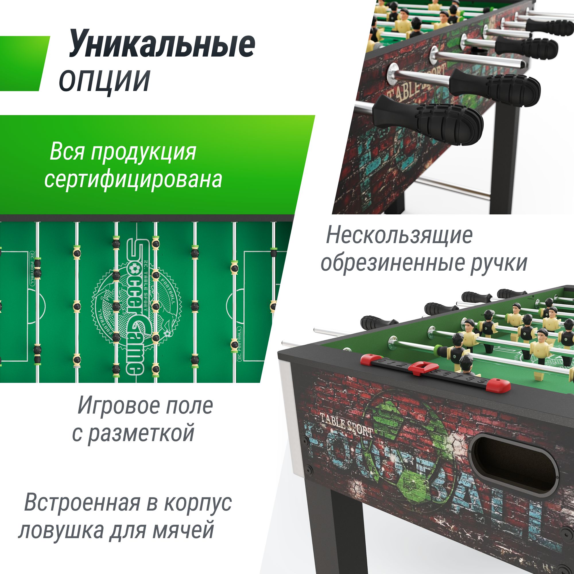 Настольная игра UNIX line футбол - фото 4