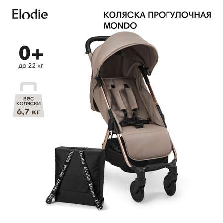 Коляска прогулочная Elodie Mondo Tender Taupe