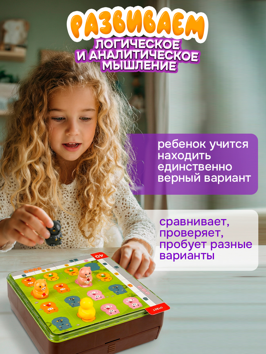 Настольная игра 1TOY - фото 6