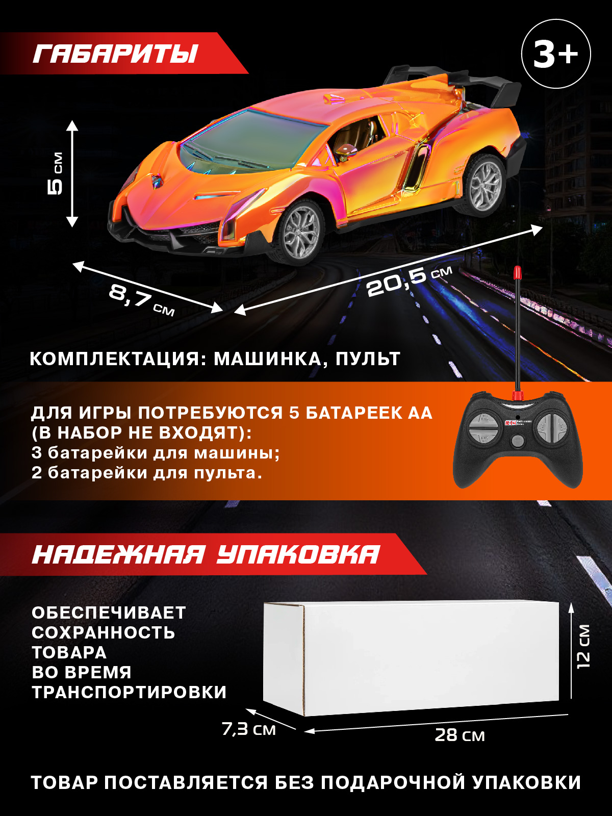 Автомобиль РУ AUTODRIVE Гоночный 1:24 - фото 5