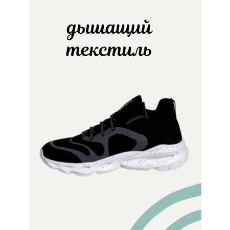 Кроссовки Зебра