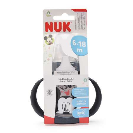 Поильник Nuk 150 мл