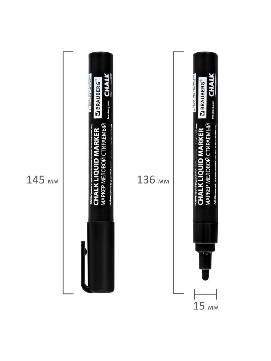 Маркеры Brauberg меловые 1 шт. - фото 9