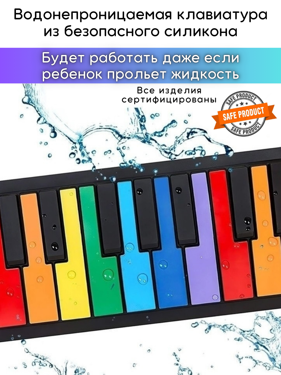 Игрушка музыкальная Игройs Радужное пианино - фото 10