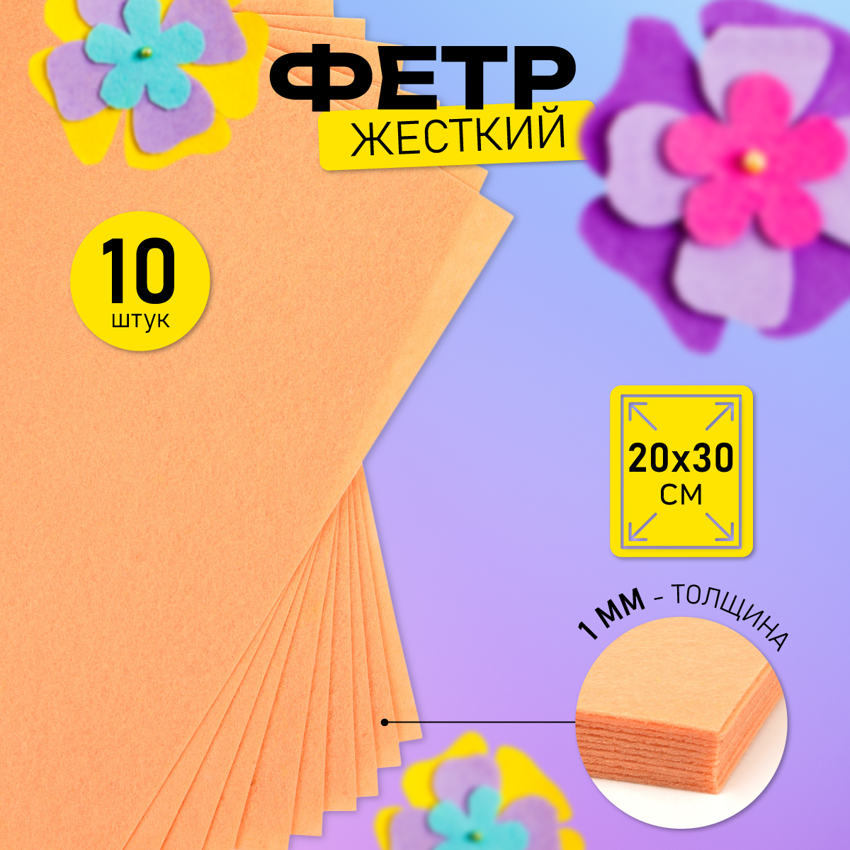 Набор для творчества Magic 4 Hobby шитье - фото 1