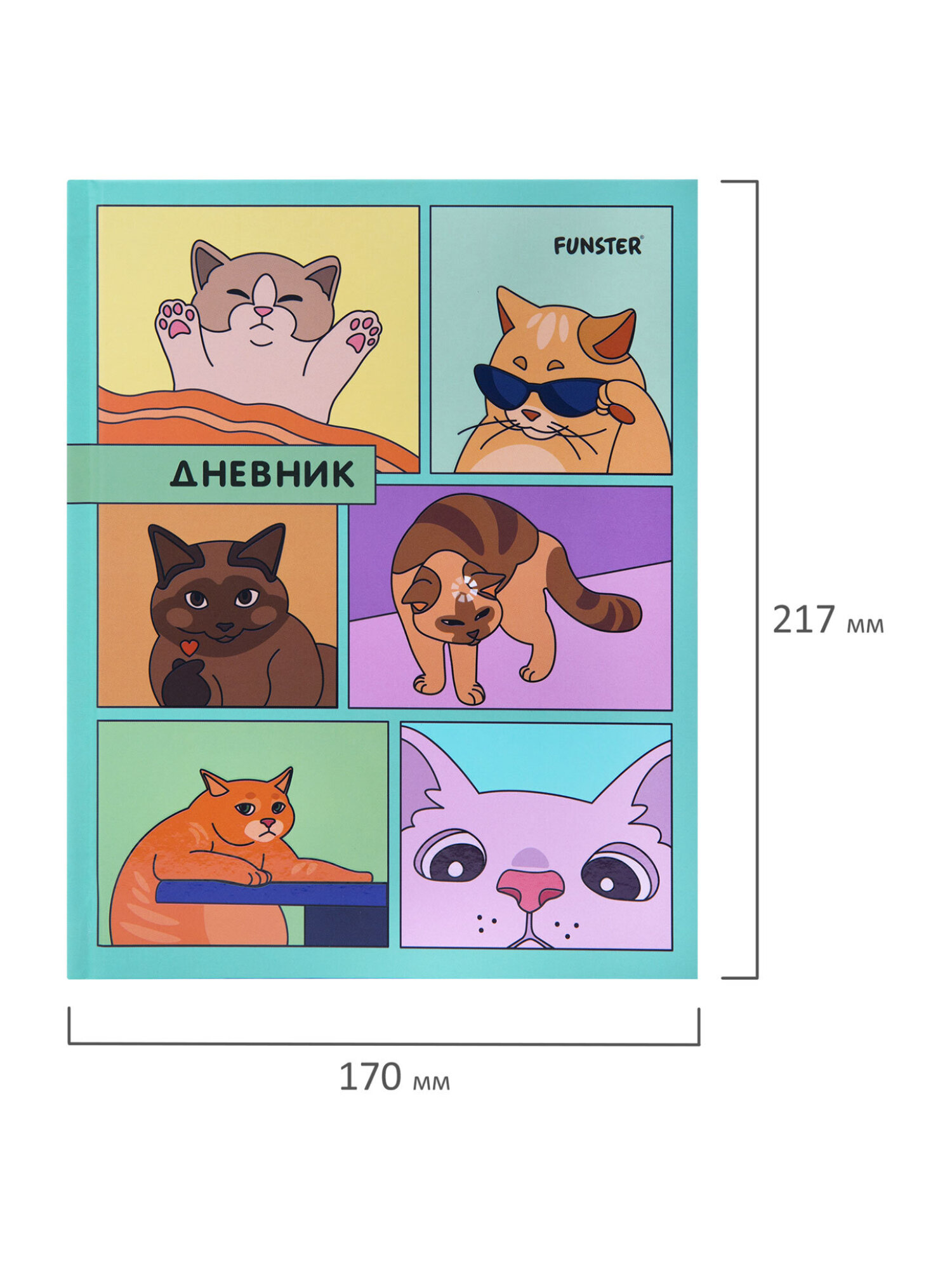 Дневник школьный Funster для девочек мальчика 1-11 класс твердый 40 листов - фото 12