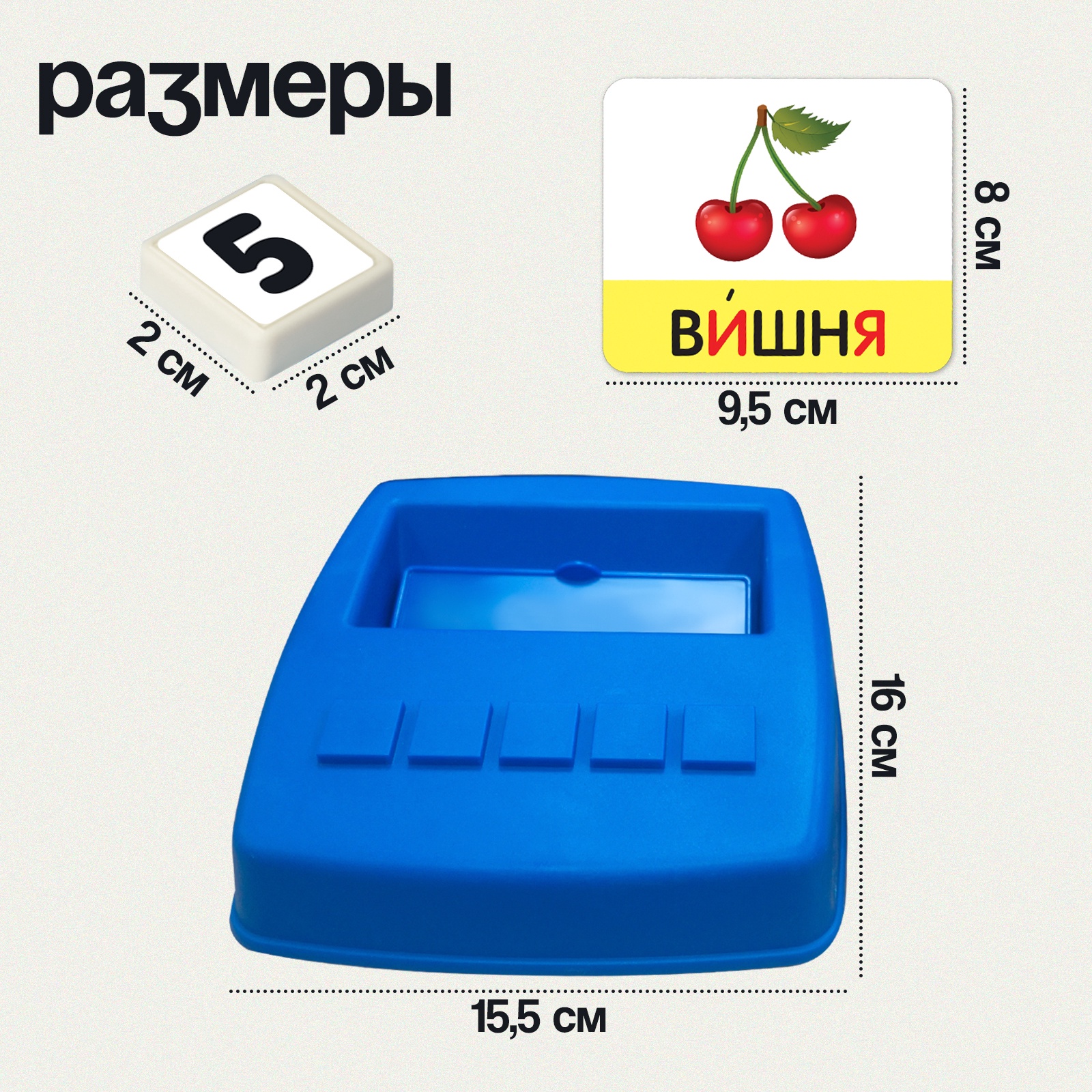 Настольная игра IQ-ZABIAKA Собери слово - фото 6