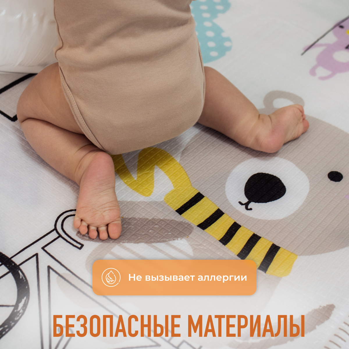 Коврик Mamagoods в ассортименте - фото 14