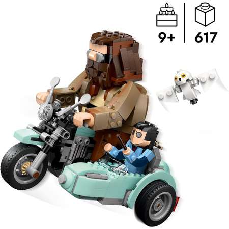 Конструктор LEGO Harry Potter Путешествие Хагрида и Гарри блочный