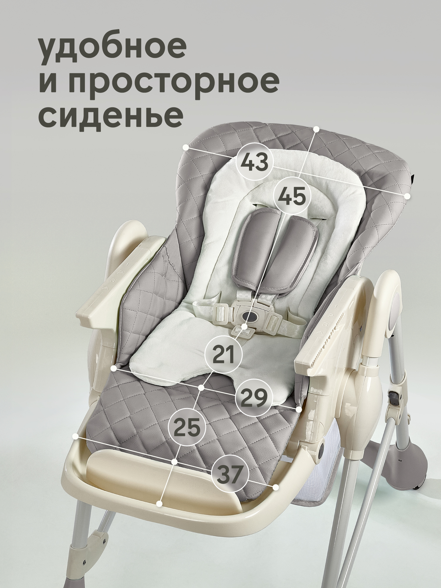 Стульчик для кормления Nuovita Elegante серый - фото 15