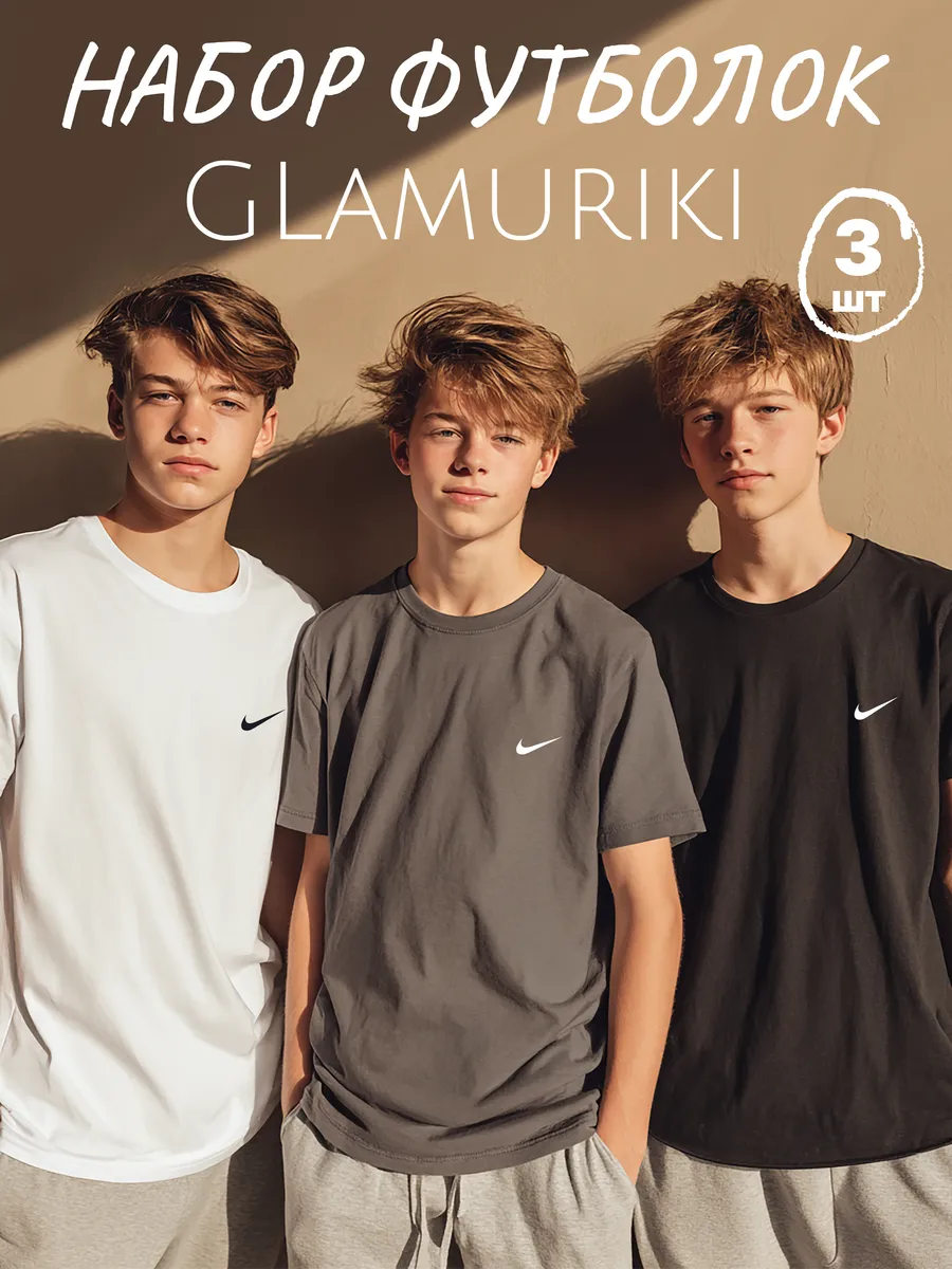 Футболка 3 шт Glamuriki 11-3025/12 - фото 3
