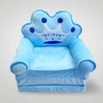 Кресло Glamuriki