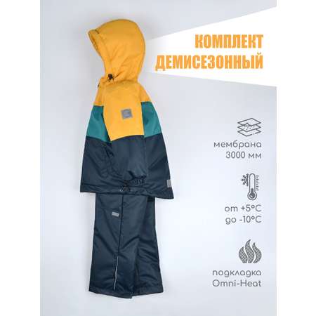 Куртка и брюки LEO