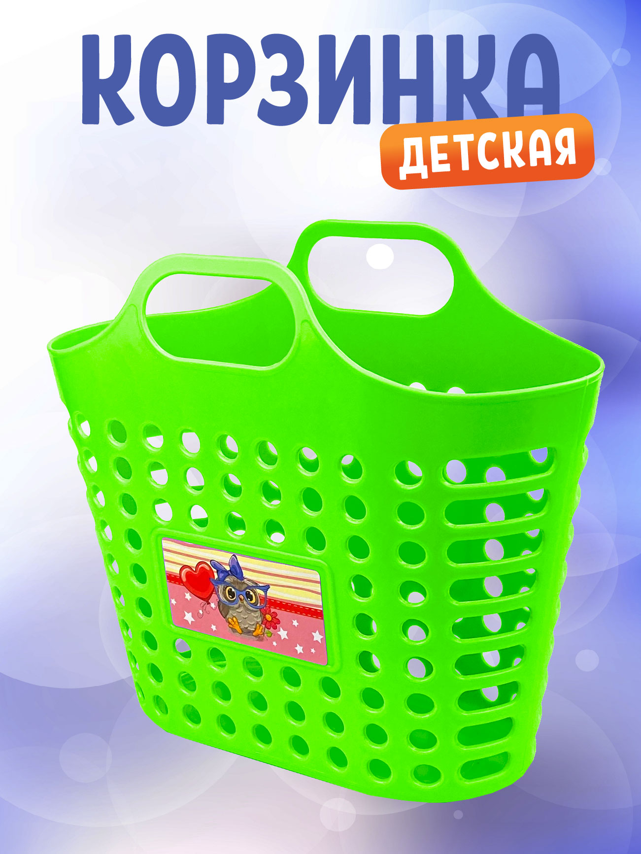Игровой набор СТРОМ тележки и корзинки - фото 1