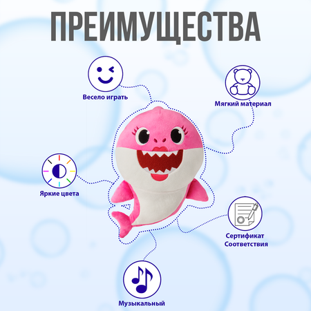 Мягкая игрушка Wow Wee Мама акула Baby Shark 29 см 61033