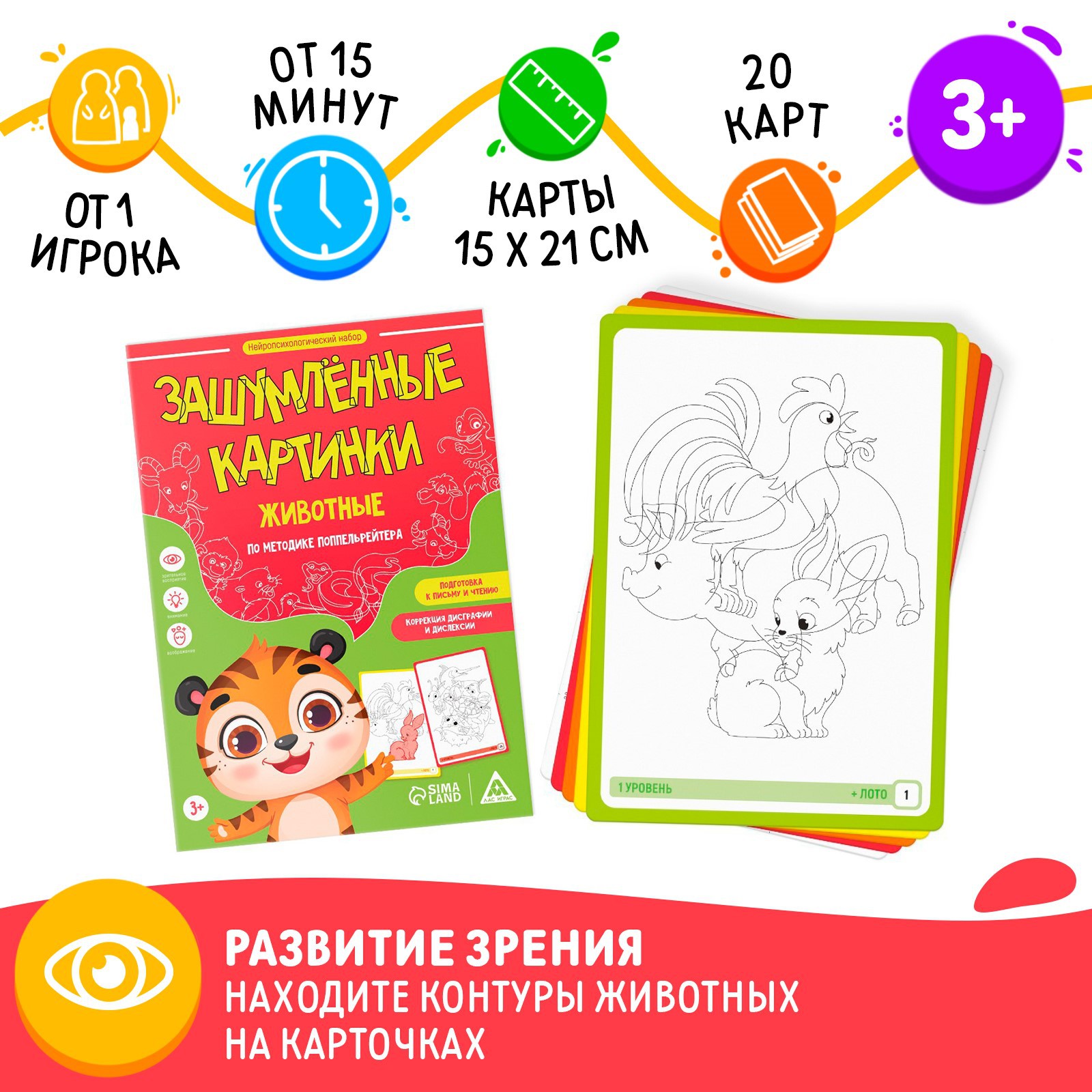 Настольная игра Лас Играс - фото 2