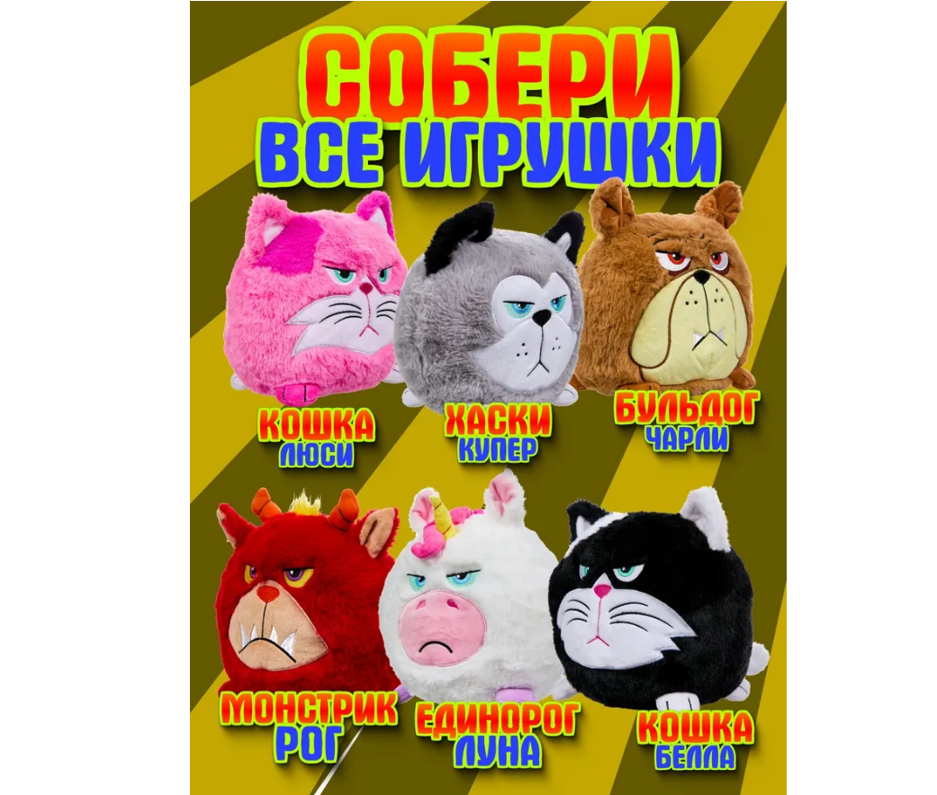 Мягкая игрушка . - фото 2