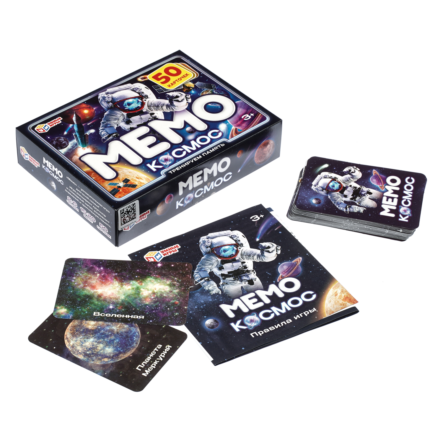 Настольная игра Умные игры Мемо - фото 2