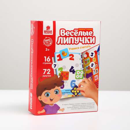 Настольная игра Веселые липучки