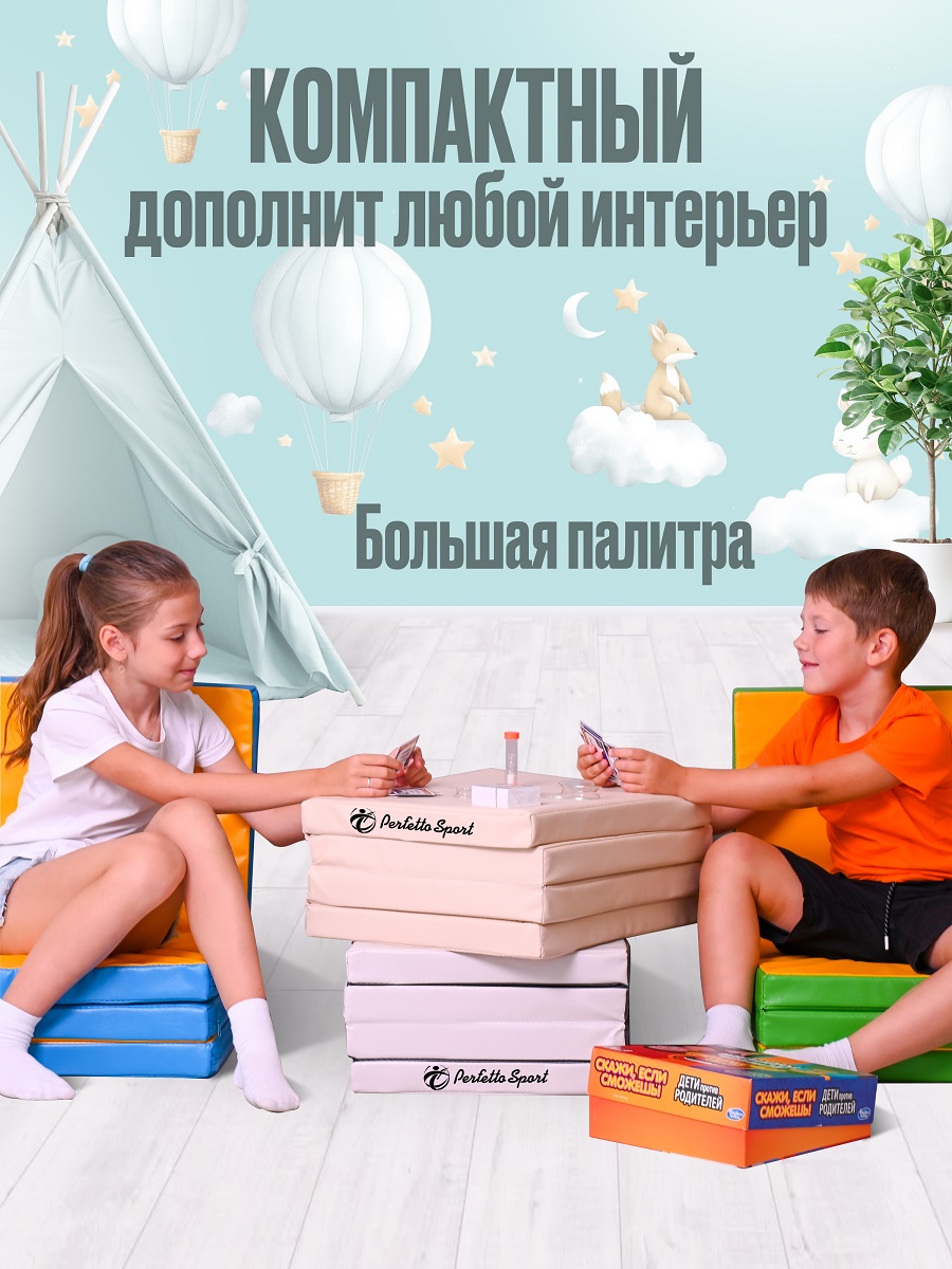 Мат спортивный Perfetto Sport № 21 (100 х 80 х 5) складной 4 сложения бежевый - фото 5