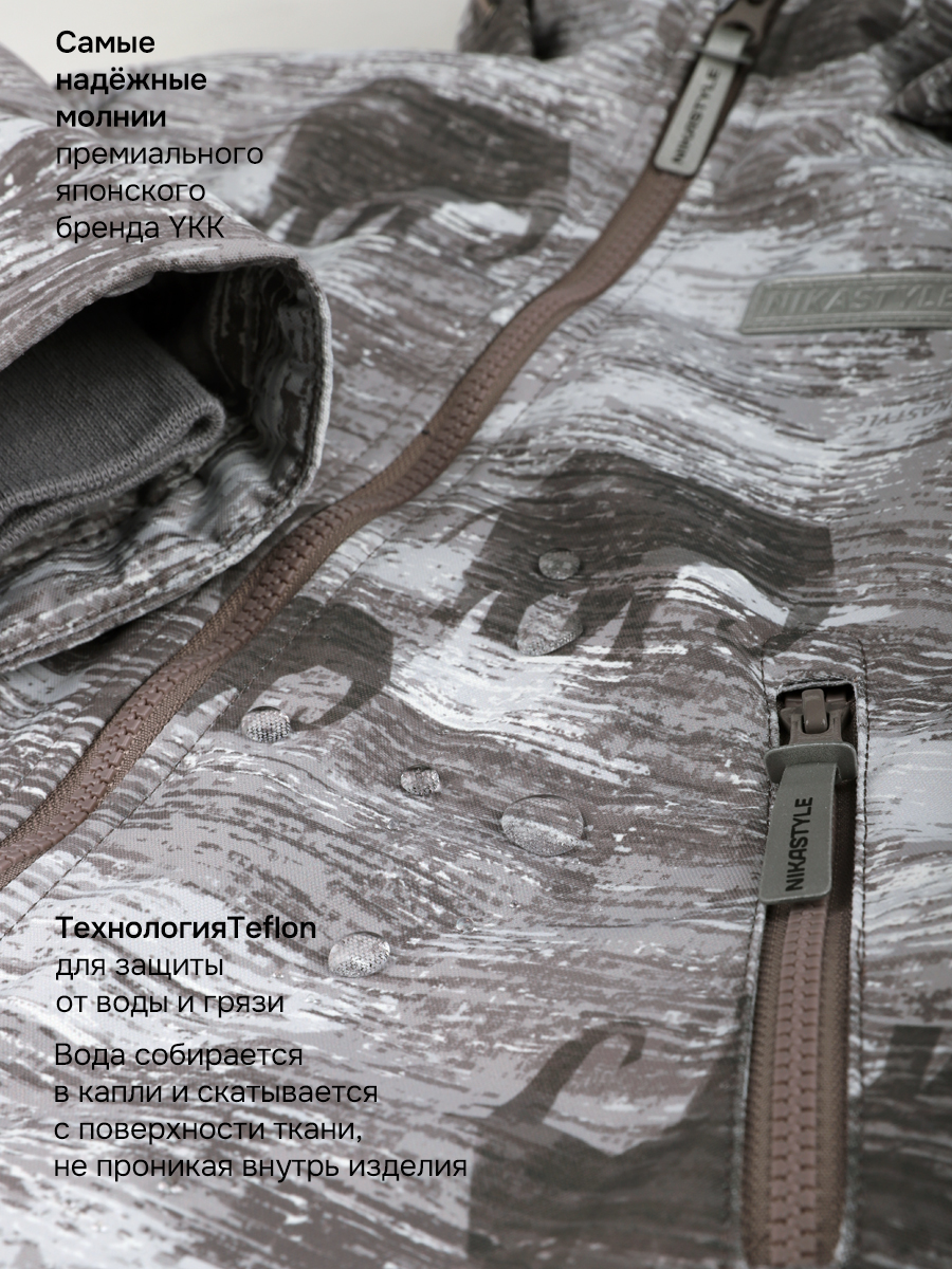 Комбинезон NIKASTYLE 8м1326 орех/асфальт - фото 10