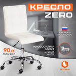 Компьютерное кресло TETCHAIR