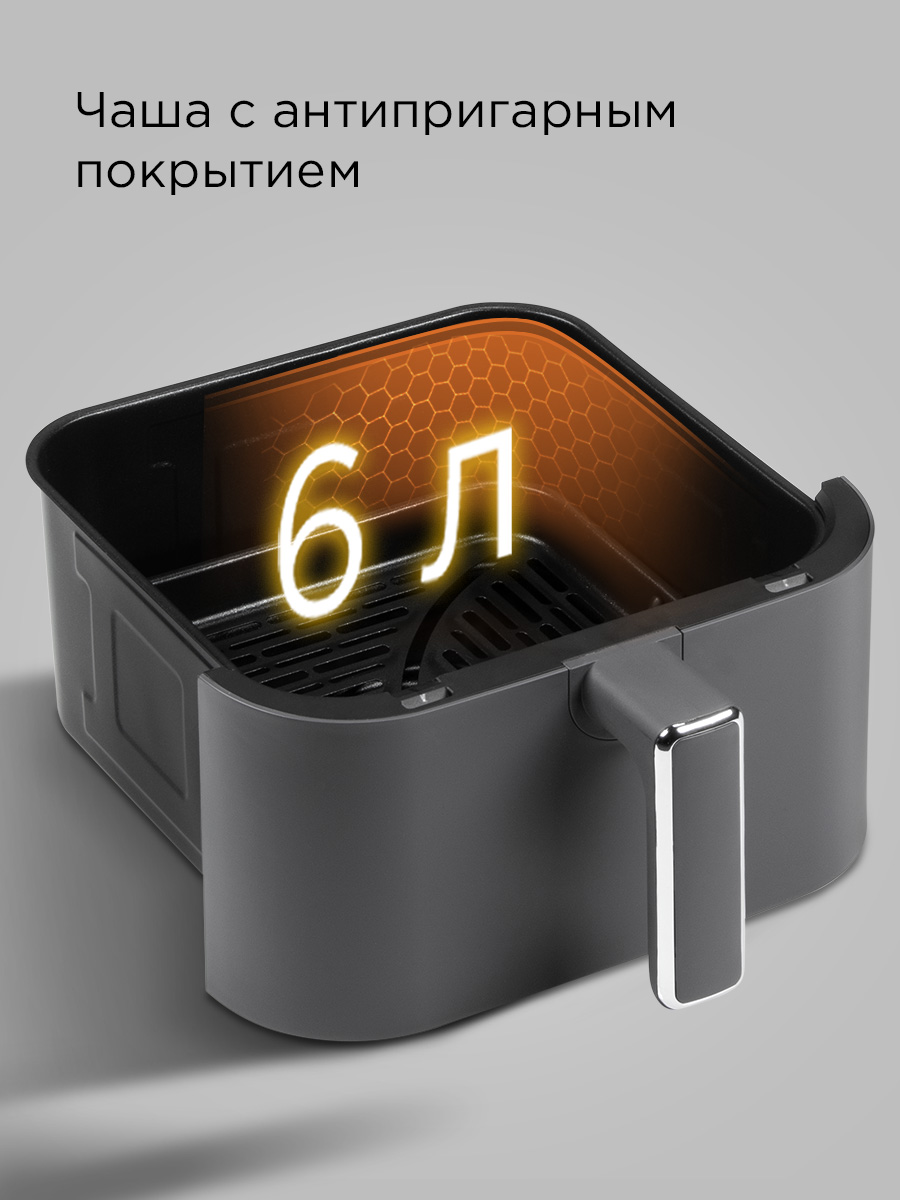 Аэрогриль REDMOND AG1901 - фото 7