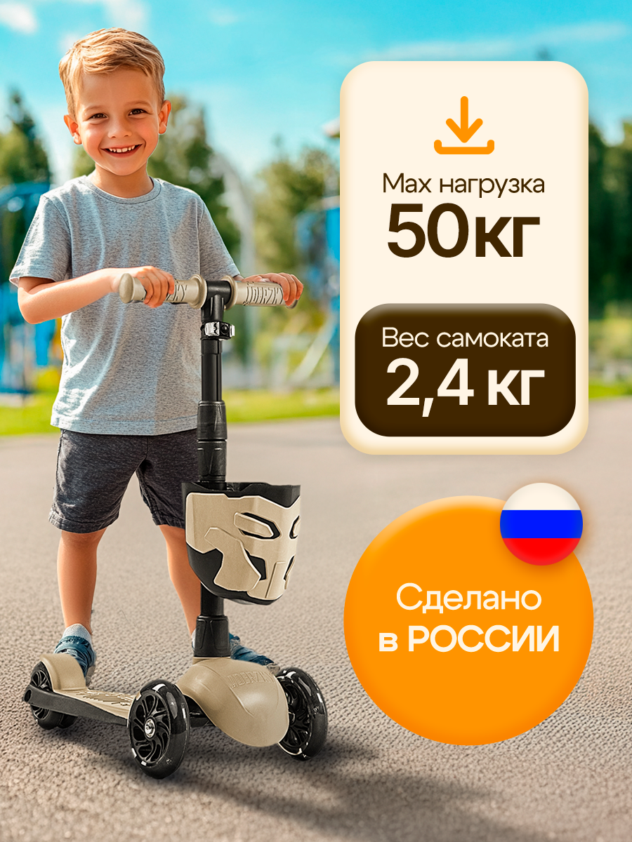 Самокат !Дерзкий трехколесный - фото 2