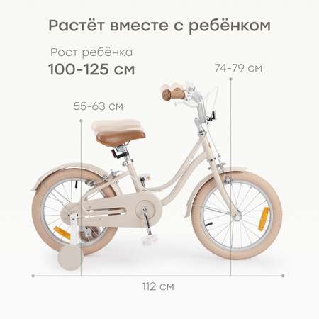 Двухколесный велосипед Happy Baby 16 дюймов