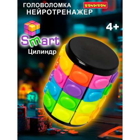 Настольная игра Bondibon 4+ головоломка Smart Цилиндр