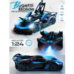 Автомобиль Бестселлер Bugatti 1:24