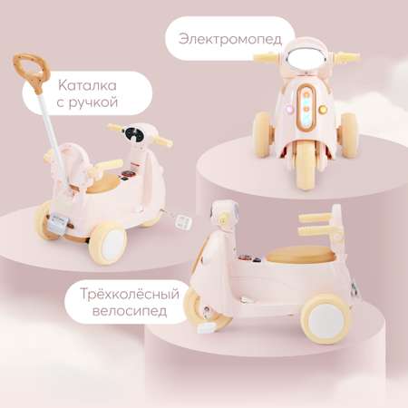 Электромотоцикл детский Happy Baby Mirage